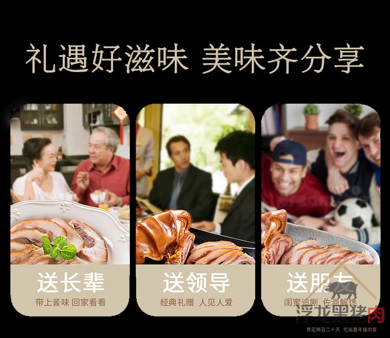 酱猪大肠 浮龙熟食(图7)